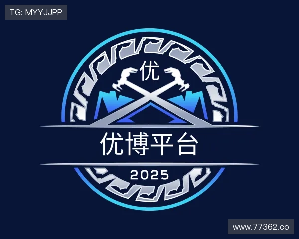 概述优博平台
